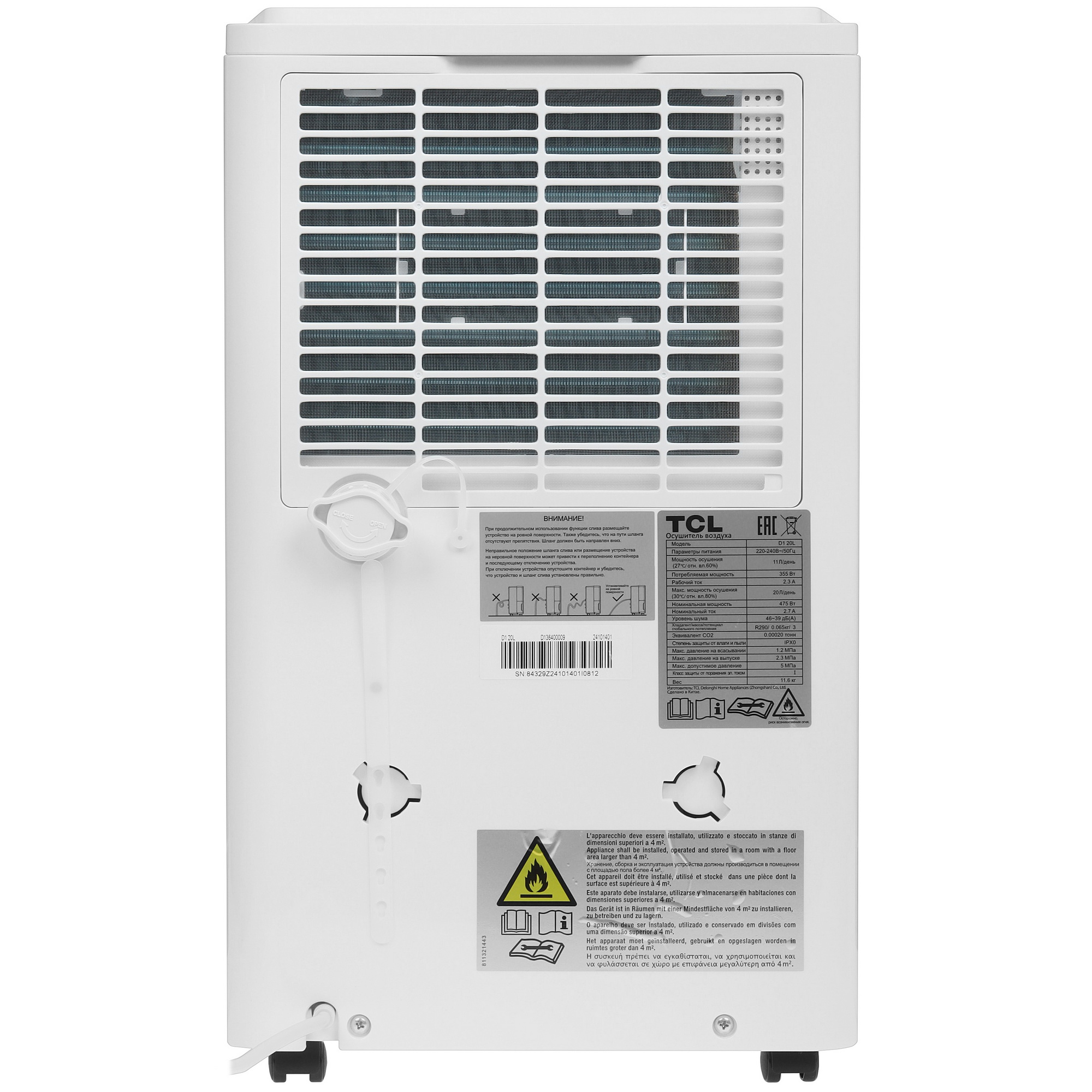 5447427 Осушитель воздуха TCL D1 20L белый STDN-0011136 - Вид №6