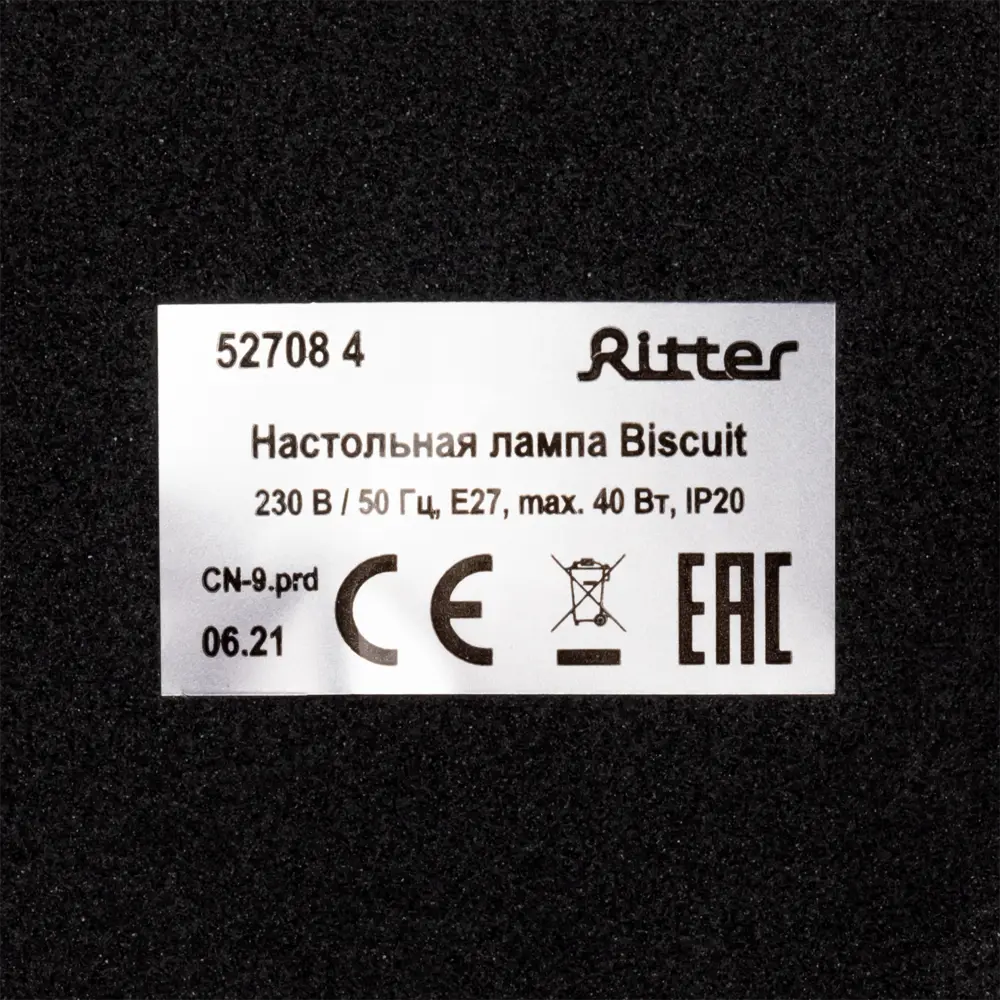 Настольная лампа 52708 4, цвет дерево 89144240 STLM-2164218 Santreyd  - Вид №6