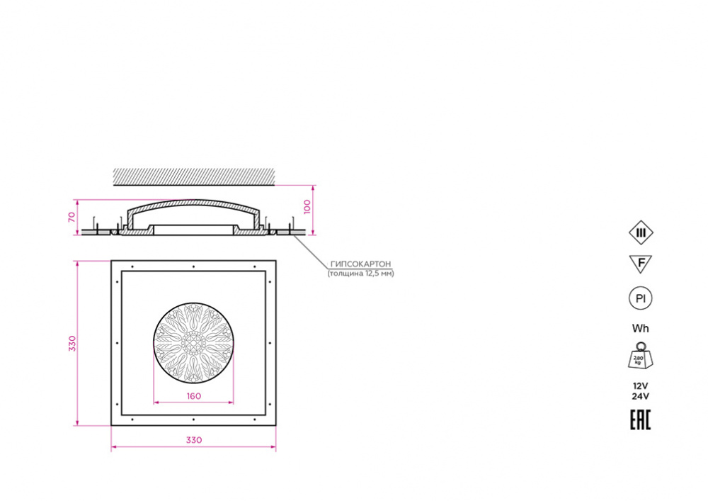 SN 430C Встраиваемый купольный гипсовый светильник Stellanova ATLAS 160 CLASSIC  - Вид №3