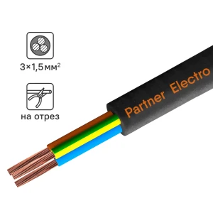 Кабель силовой КГт 3×1,5 ПАРТНЕР-ЭЛЕКТРО для передвижного оборудования 82375295