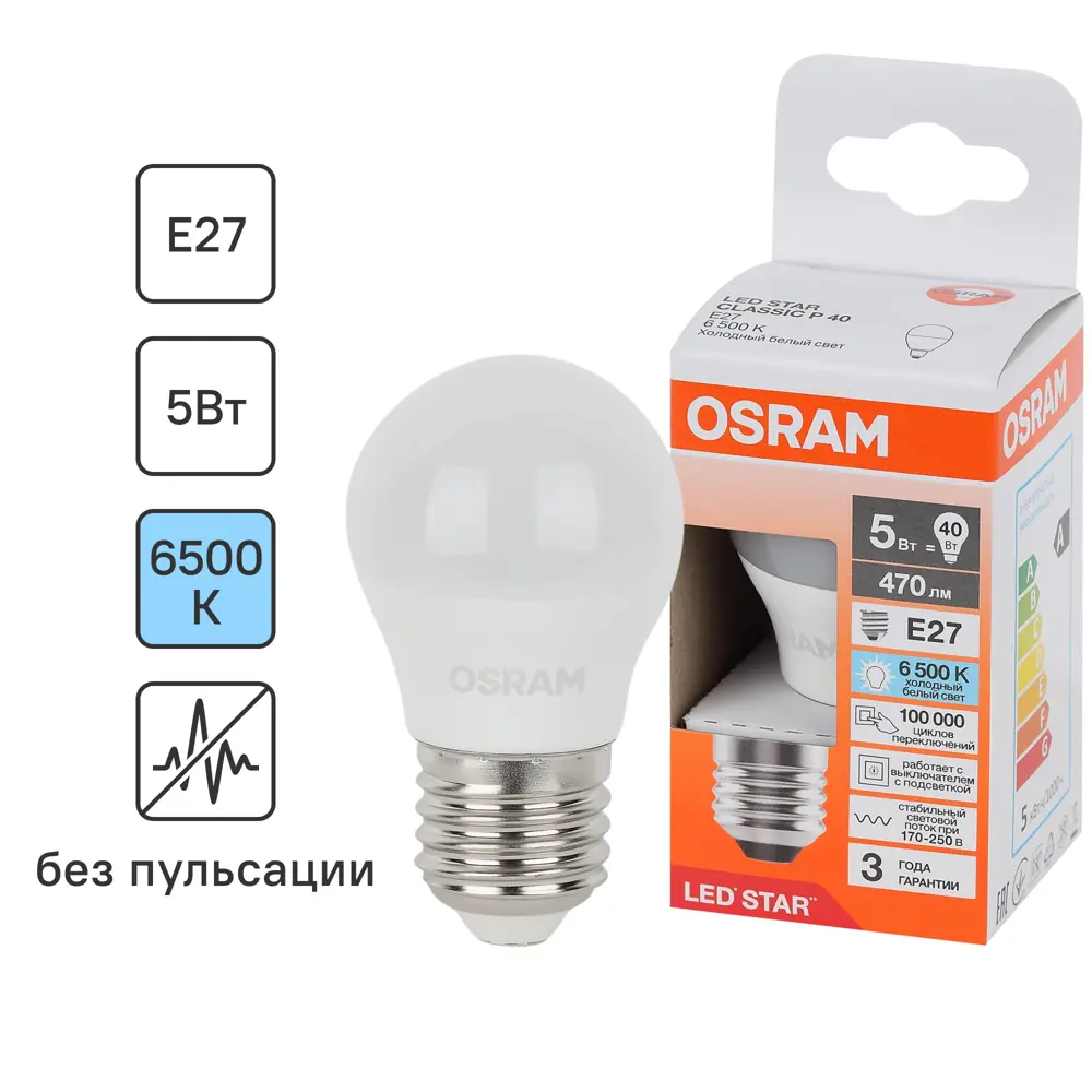 Лампа светодиодная Osram шар 5Вт 470Лм E27 холодный белый свет 85099897 STLM-2156353 