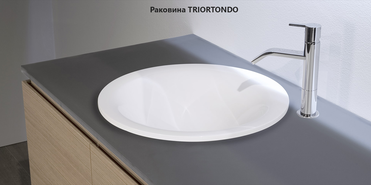 Комплект мебели №11 288 см Antonio Lupi PLANETA Antoniolupi 11PLANETA - Вид №2