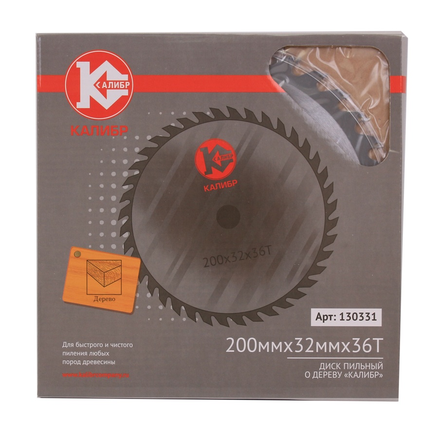 672 Калибр Диск пильный "Калибр" 200х32х36z (арт.130331) 