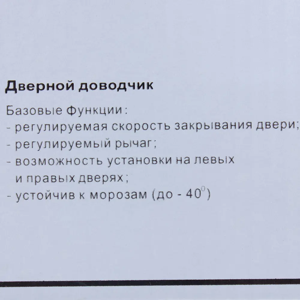 Доводчик морозостойкий LY5, до 120 кг, цвет алюминий ARMADILLO STLM-2157427 - Вид №3