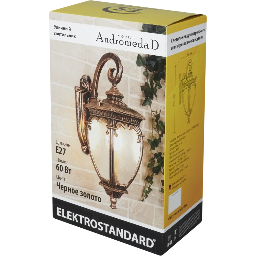 Светильник уличный настенный Elektrostandard Andromeda 1xE27x60 Вт цвет чернёное золото IP44 15635068 STLM-2053856  - Вид №5