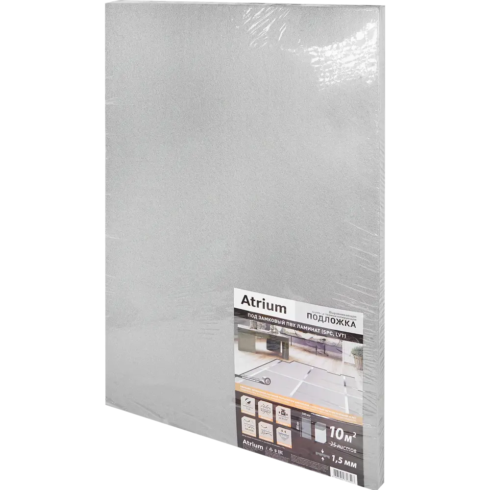 Подложка ATRIUM для идеального пола 1.5 мм × 10 м 87208930 STLM-1404370 - Вид №2