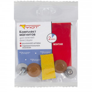 88287776 Магнит для нижней фиксации рулонной шторы Уют, цвет коричневый, 2 шт.