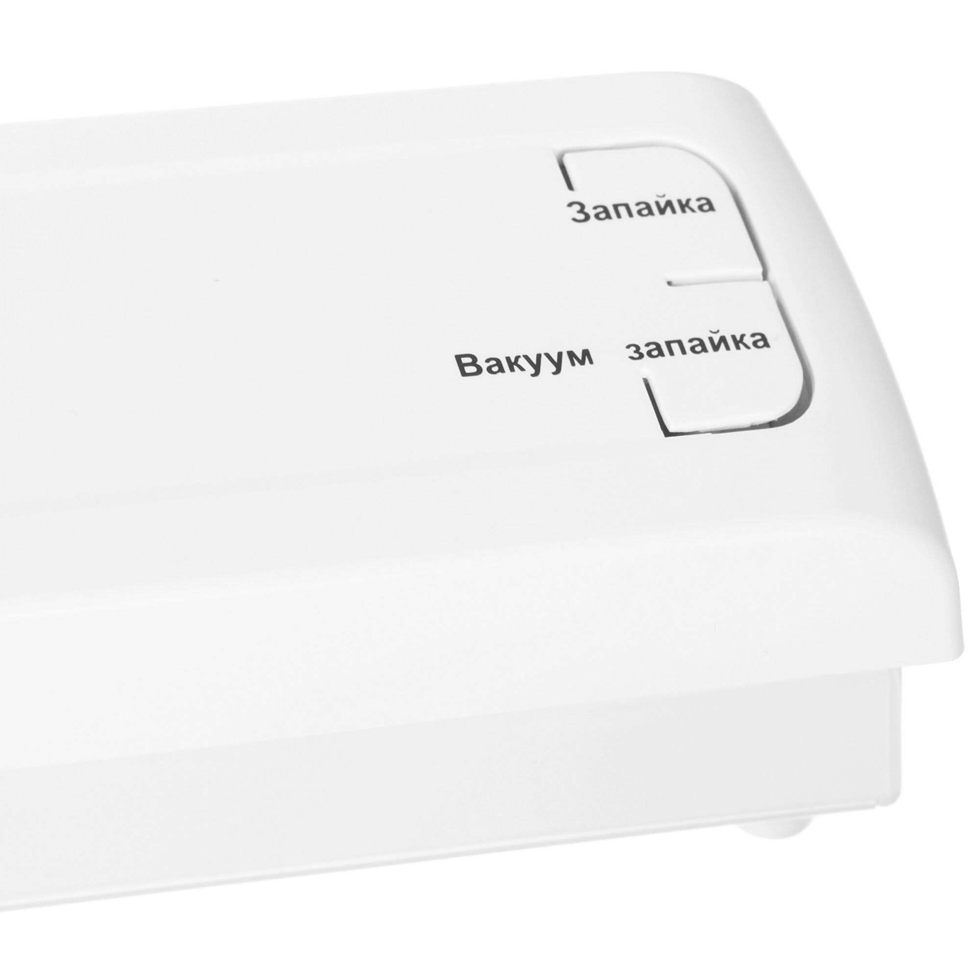 5317634 Вакуумный упаковщик Аксион ВК-11 STDN-0059778 - Вид №4