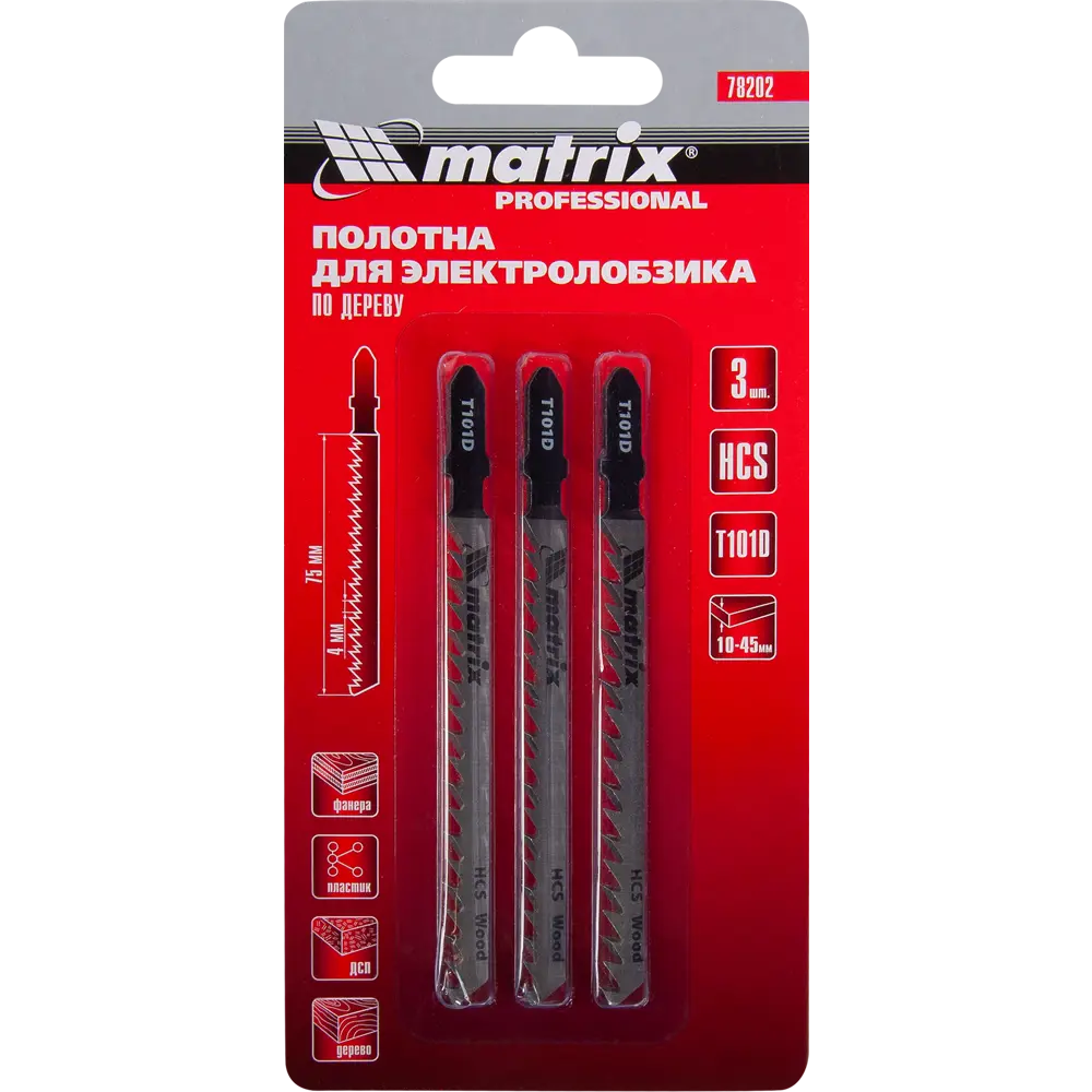 Пилка для лобзика по дереву Matrix T101D быстрый рез, 3 шт. 84865346 STLM-2207500  - Вид №3