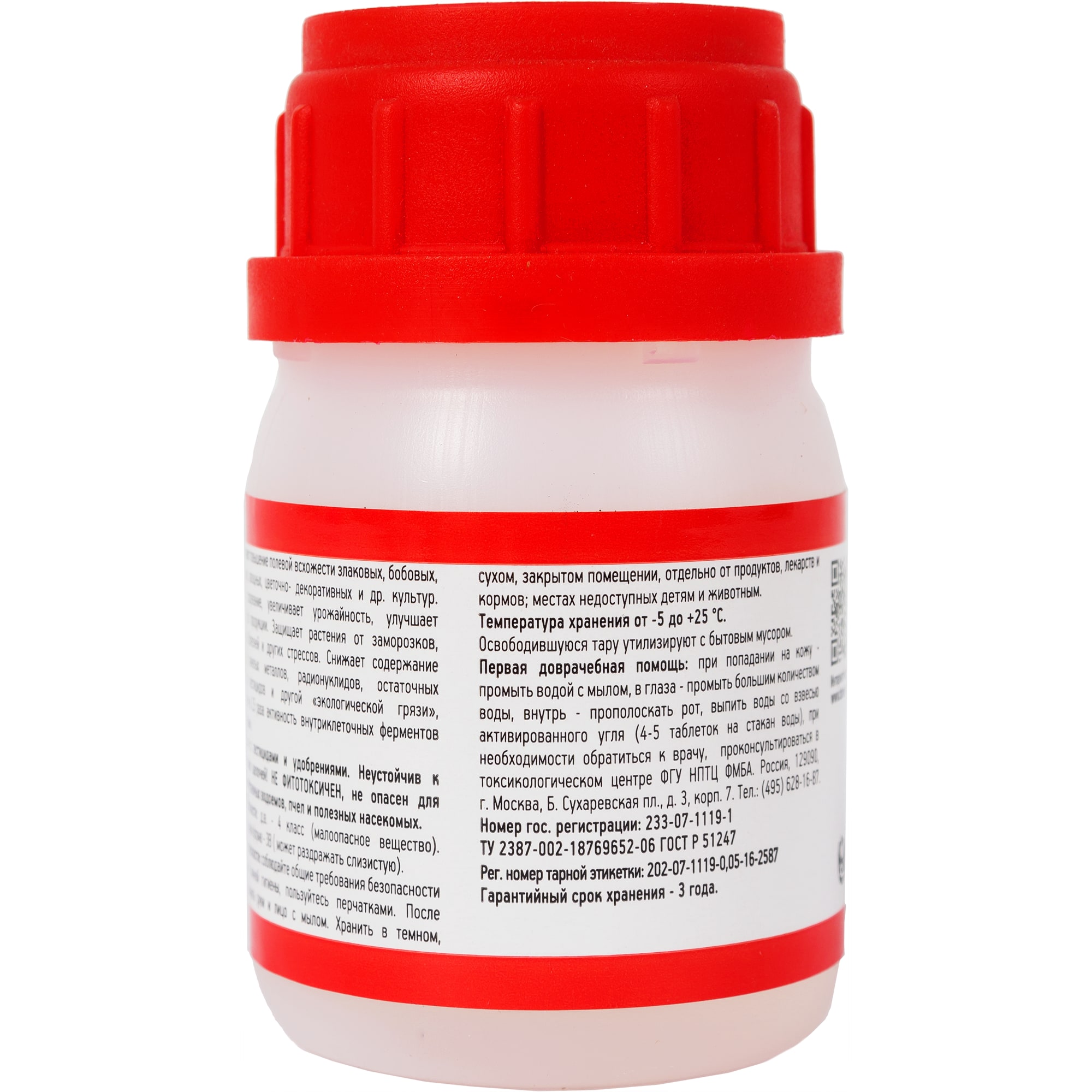 15169829 Регулятор роста «Эпин экстра» 50 мл Santreyd  - Вид №1