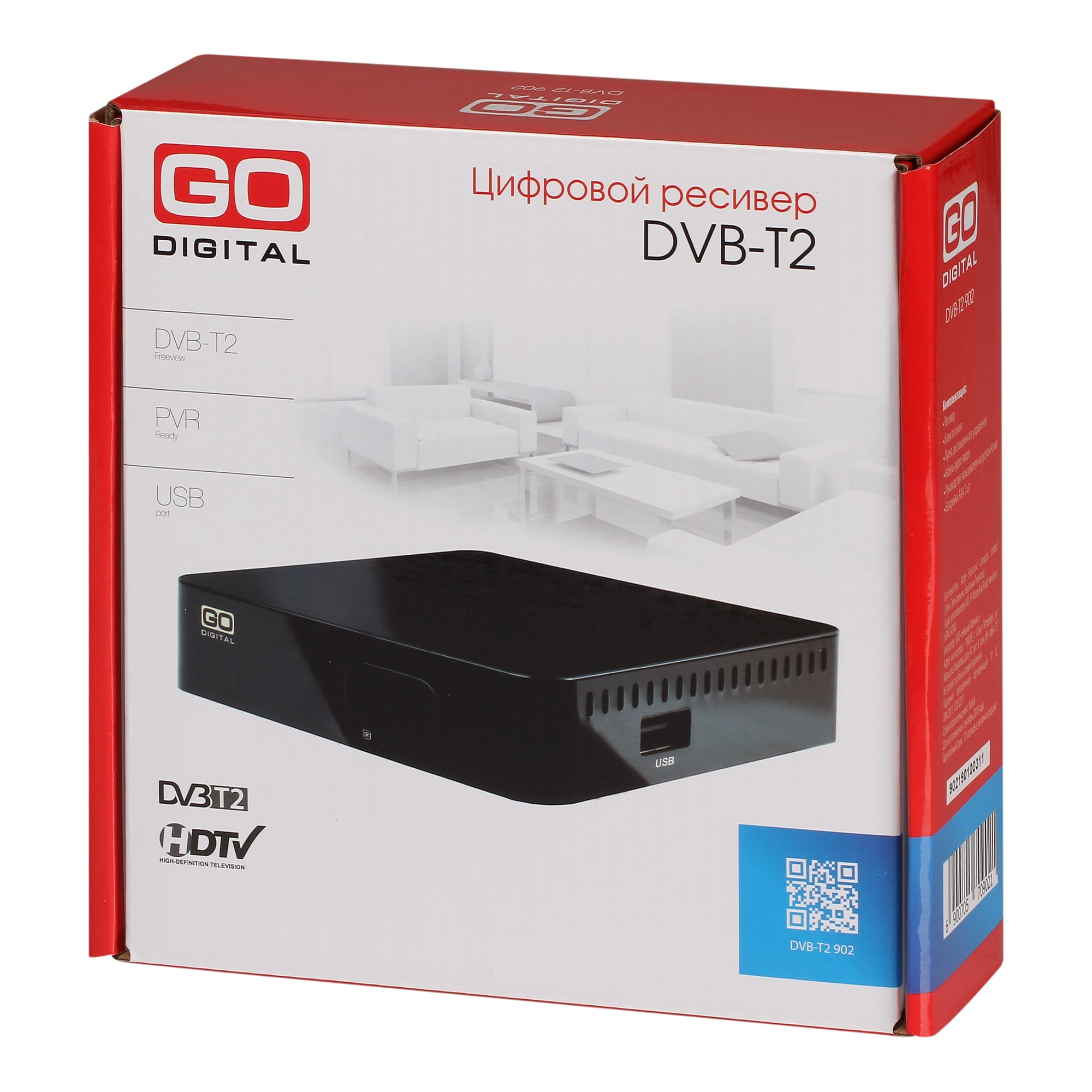 82365438 Ресивер GoDigital DVB-T2 902, 3 входа, 2 выхода Santreyd  - Вид №6