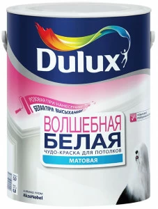 Краска Dulux / Дулюкс волшебная белая матовая для потолков 2,5л