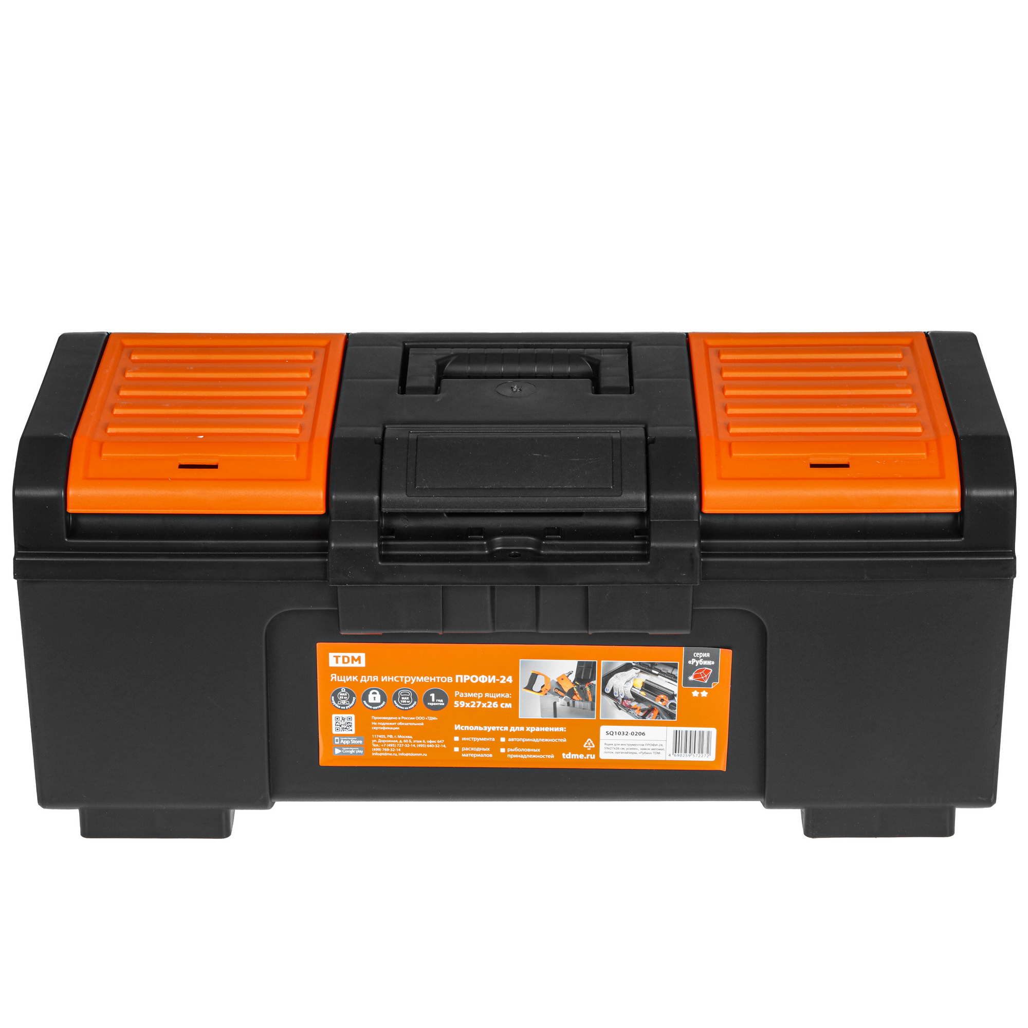 Ящик для инструмента и принадлежностей TDM ПРОФИ-24 9207079 STDN-0098277 - Вид №1