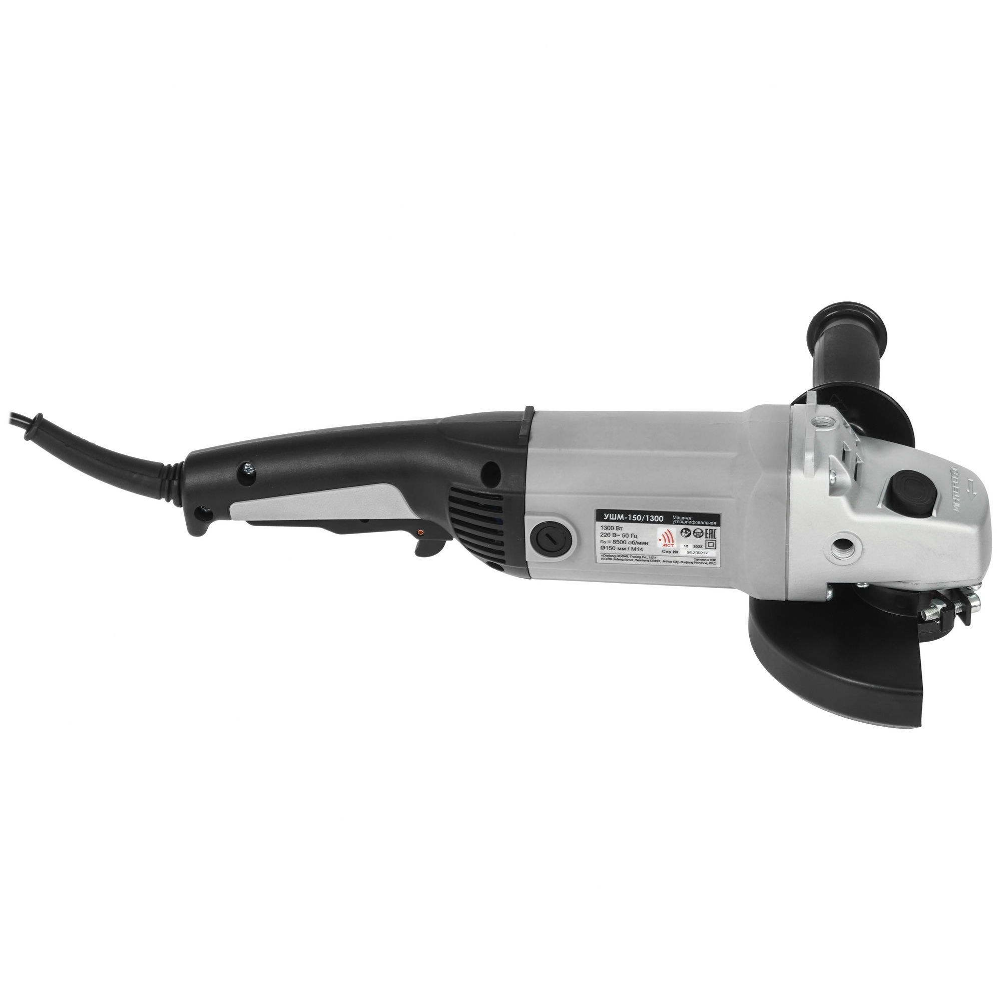 Углошлифовальная машина (УШМ) Интерскол УШМ-150/1300 0152167 STDN-0145456 - Вид №3