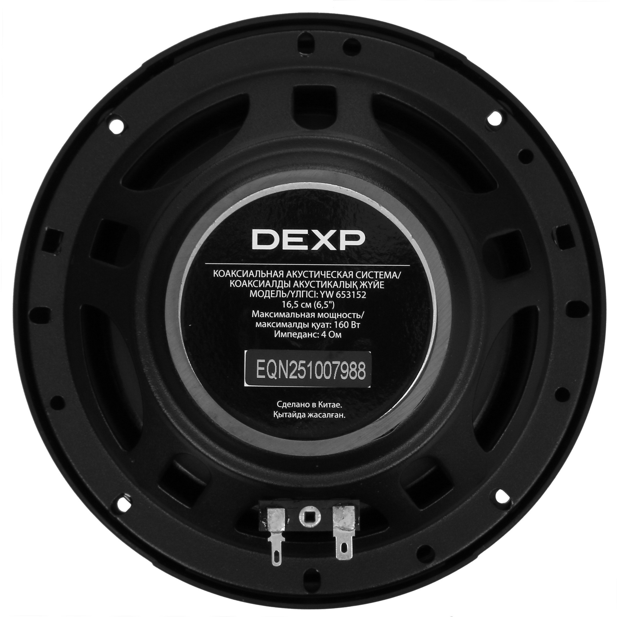 5089613 Коаксиальная акустическая система DEXP YW 653152 STDN-0080229 - Вид №2