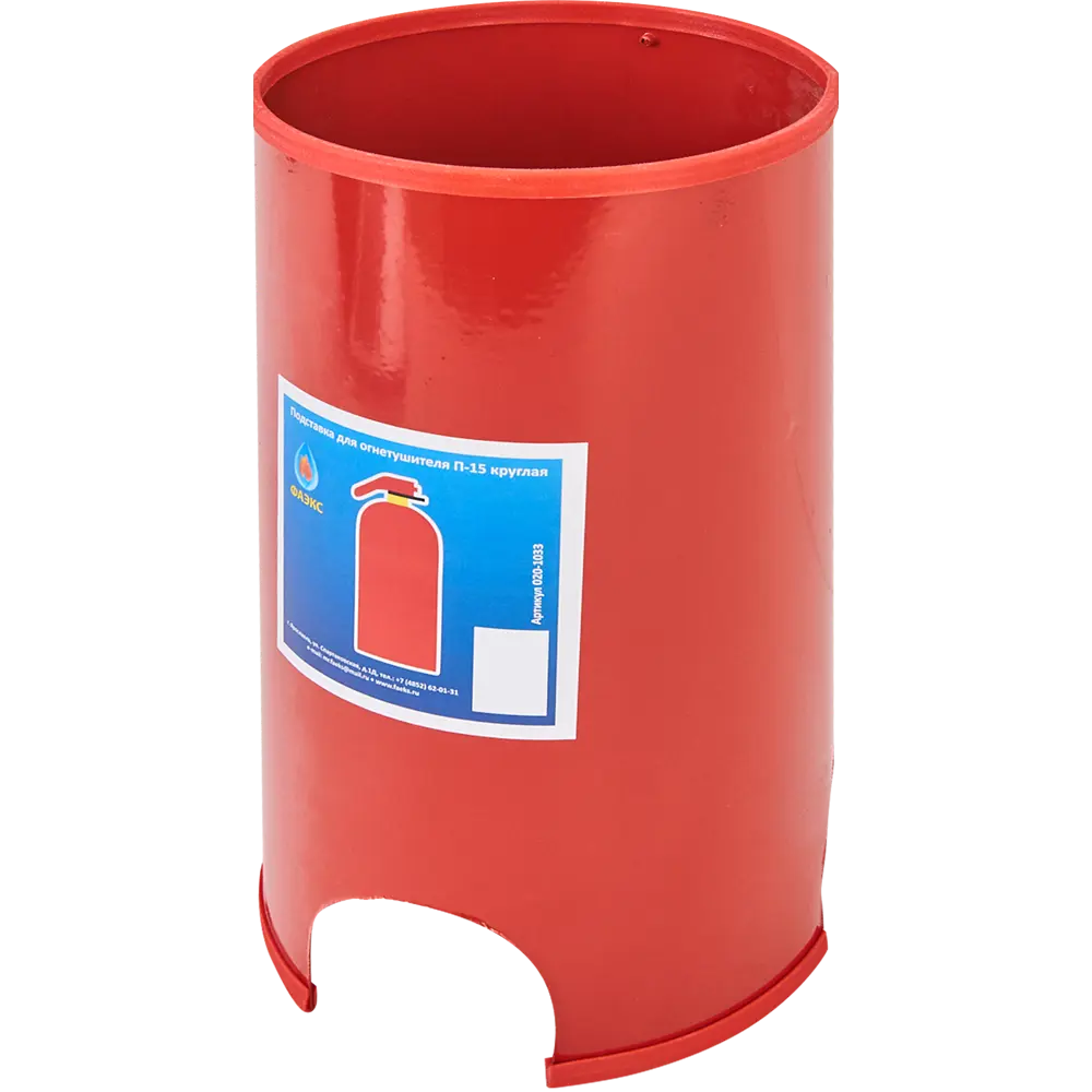 Подставка под огнетушитель Фаэкс ОГН-П15, 170x312x170 мм, металл, цвет красный Santreyd STLM-2181206 - Вид №1
