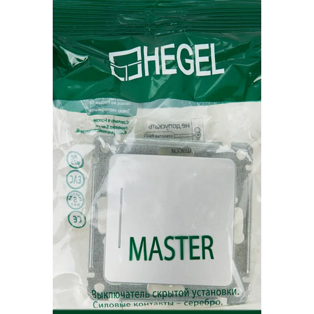 Выключатель встраиваемый Hegel Мастер 1 клавиша с индикатором цвет серебро STLM-2094310 - Вид №4