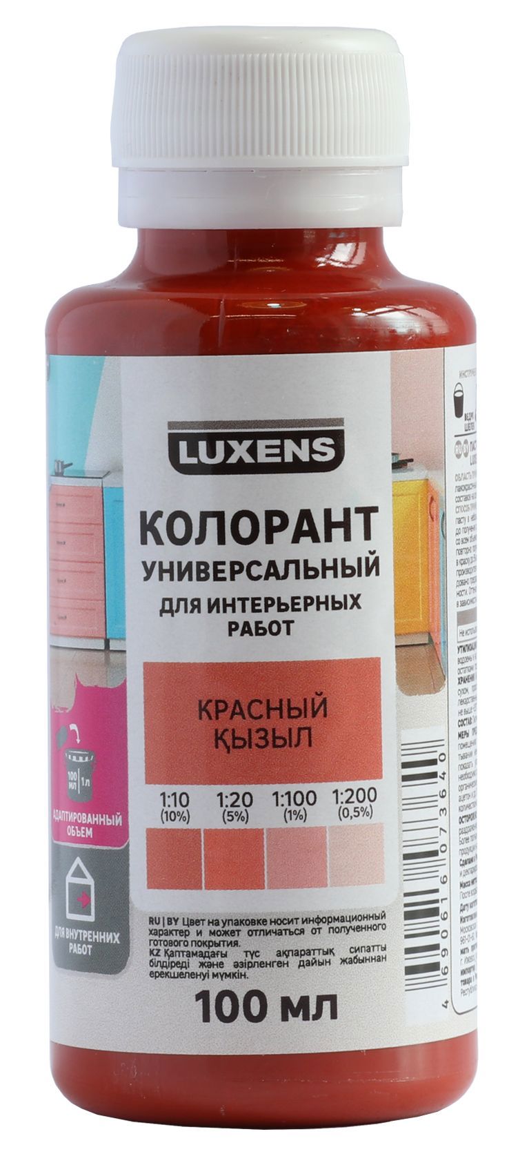 Колеровочная паста Luxens красный 100 мл для создания индивидуальных оттенков 82540481 STLM-0029371