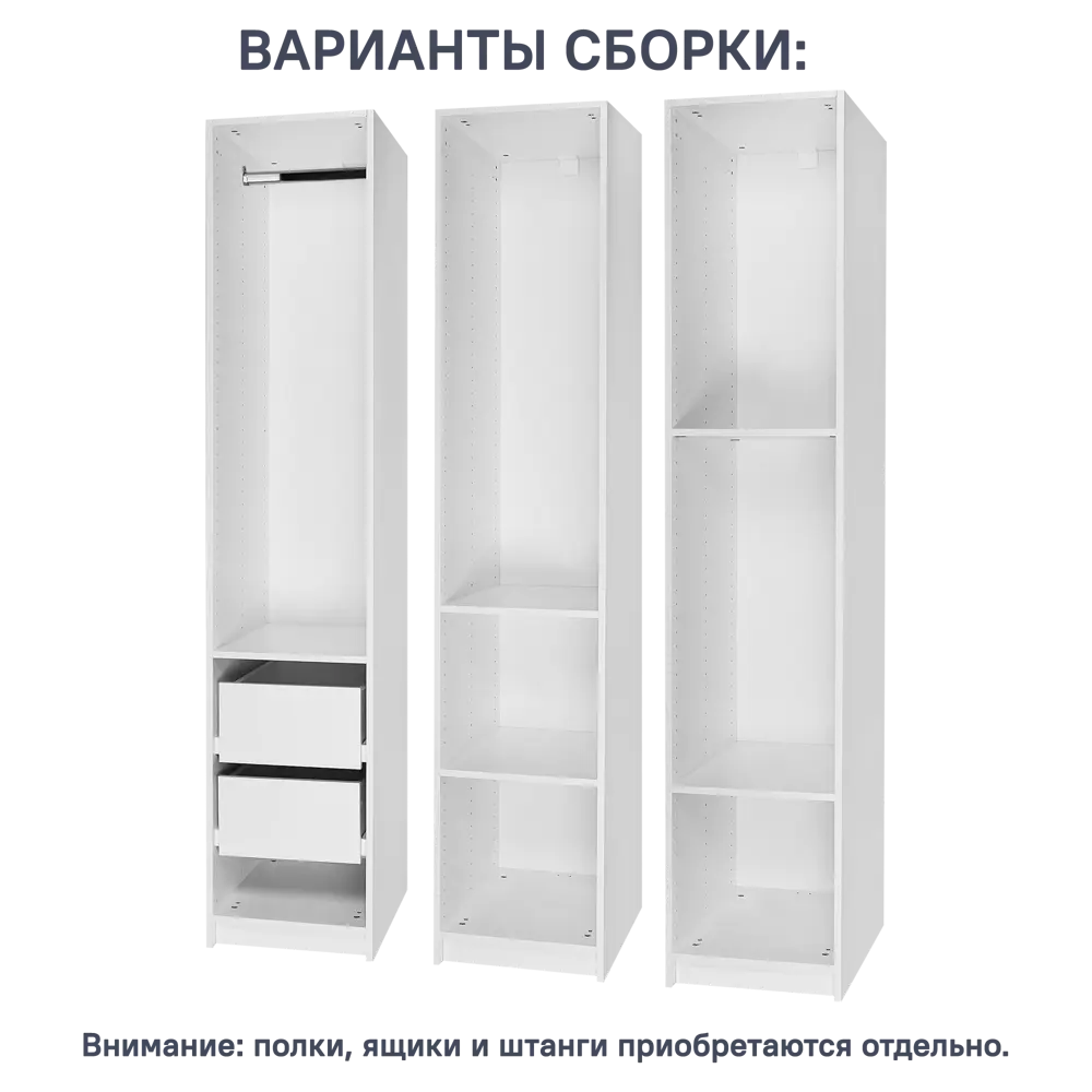 Каркас шкафа Santreyd Лион — модульная система для эффективного хранения 88967126 STLM-1083859 - Вид №2