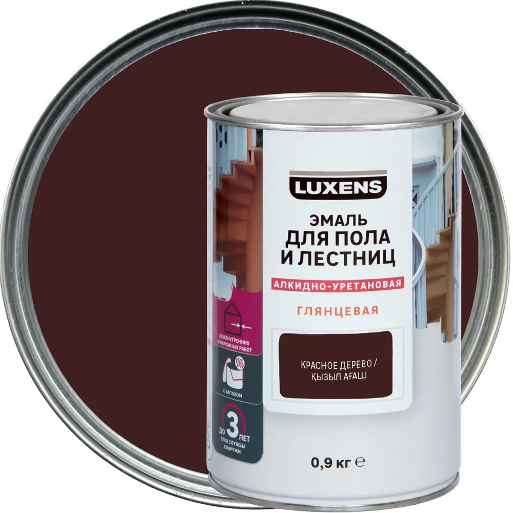 LUXENS Алкидно-уретановая эмаль для полов и лестниц Красное дерево 0.9 кг 82852469