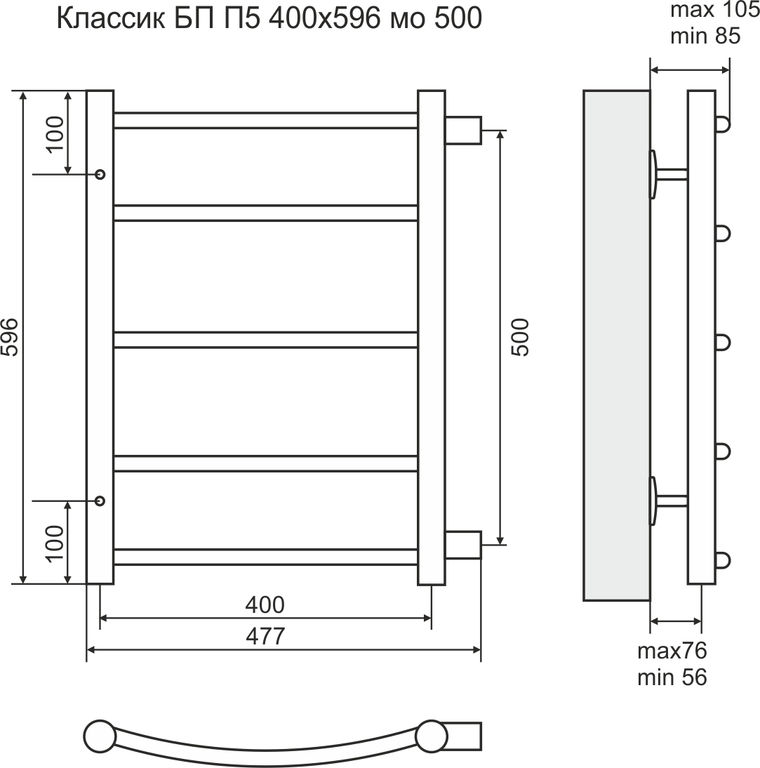 4670030726209 ЭКОНОМ Классик П5 400х596 б/п 500 Полотенцесушитель TERMINUS Нержавеющая сталь - Вид №2