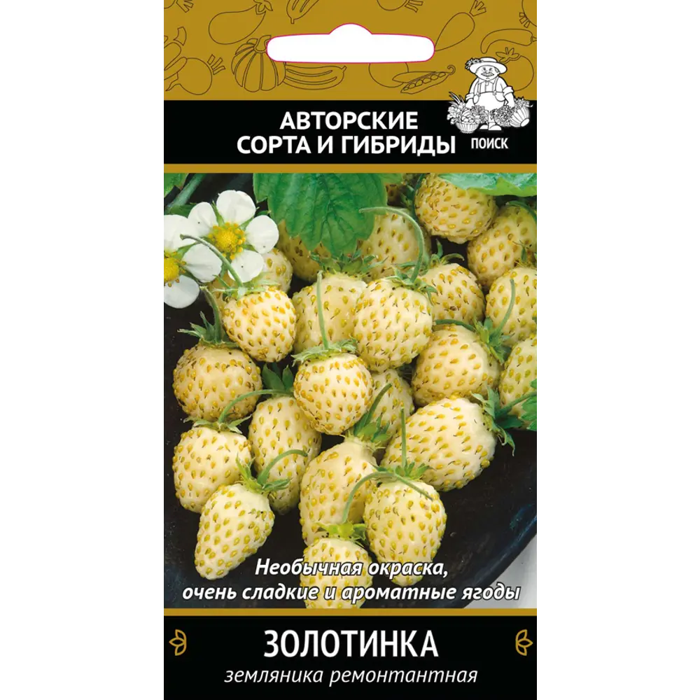 Семена Земляника ремонтантная «Золотинка» (А), 5 г 82102470 STLM-2124126 ПОИСК 