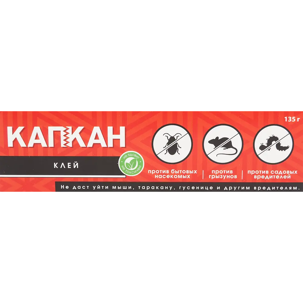 Капкан-клей против грызунов 135 г 82746053 STLM-2097734 Santreyd 