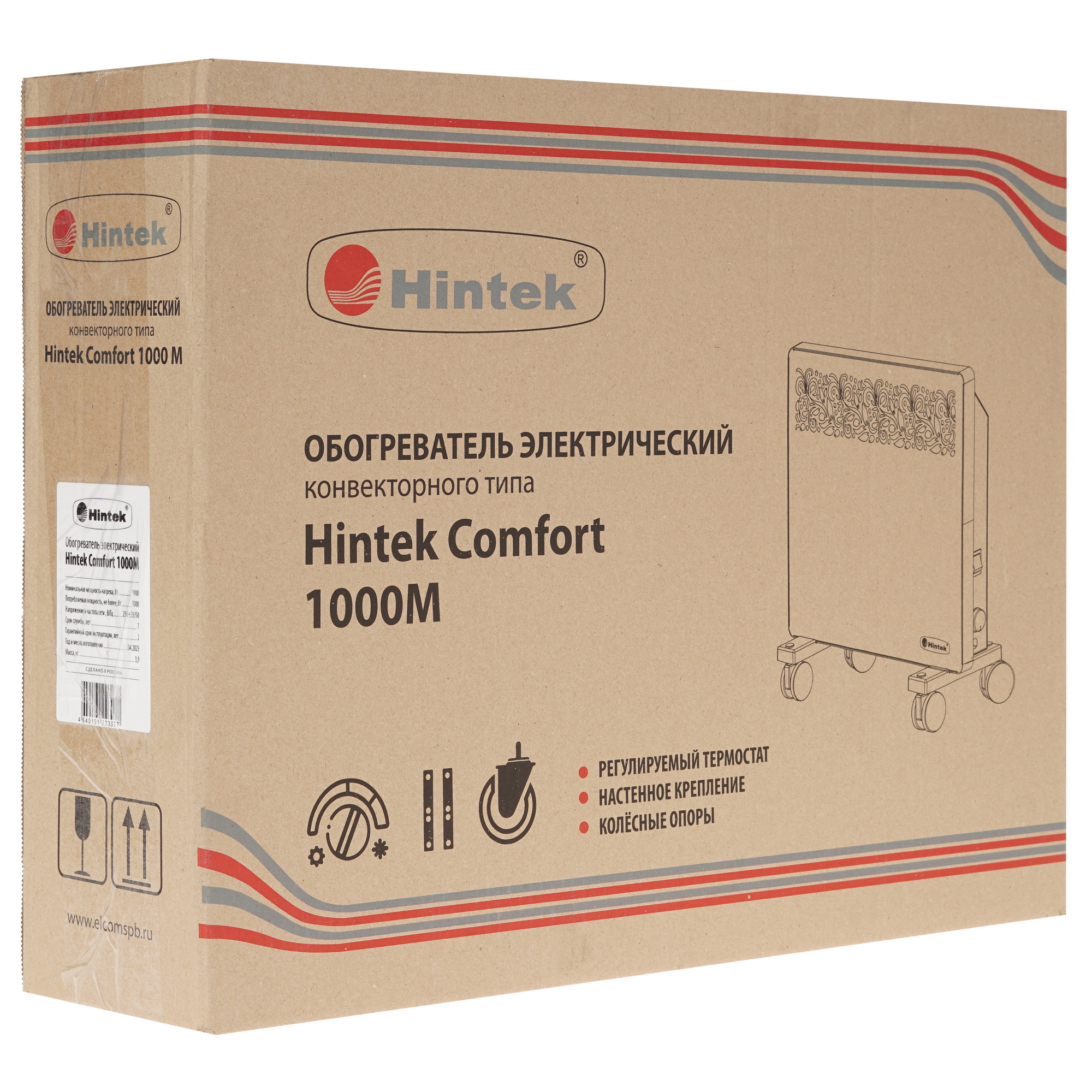 9026576 Конвектор Hintek Comfort 1000M STDN-0138199 - Вид №9
