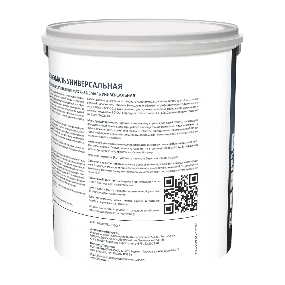 Эмаль универсальная LINNIMAX Аква глянцевая 2.5 л - белая база под колеровку 89379705 STLM-1418496 - Вид №2