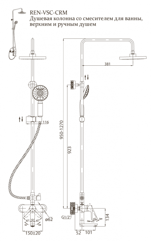 Душевая колонна со смесителем для ванны, верхним и ручным душем, верхний душ из нержавеющей стали BelBagno RENO REN-VSCM-CRM-IN - Вид №1