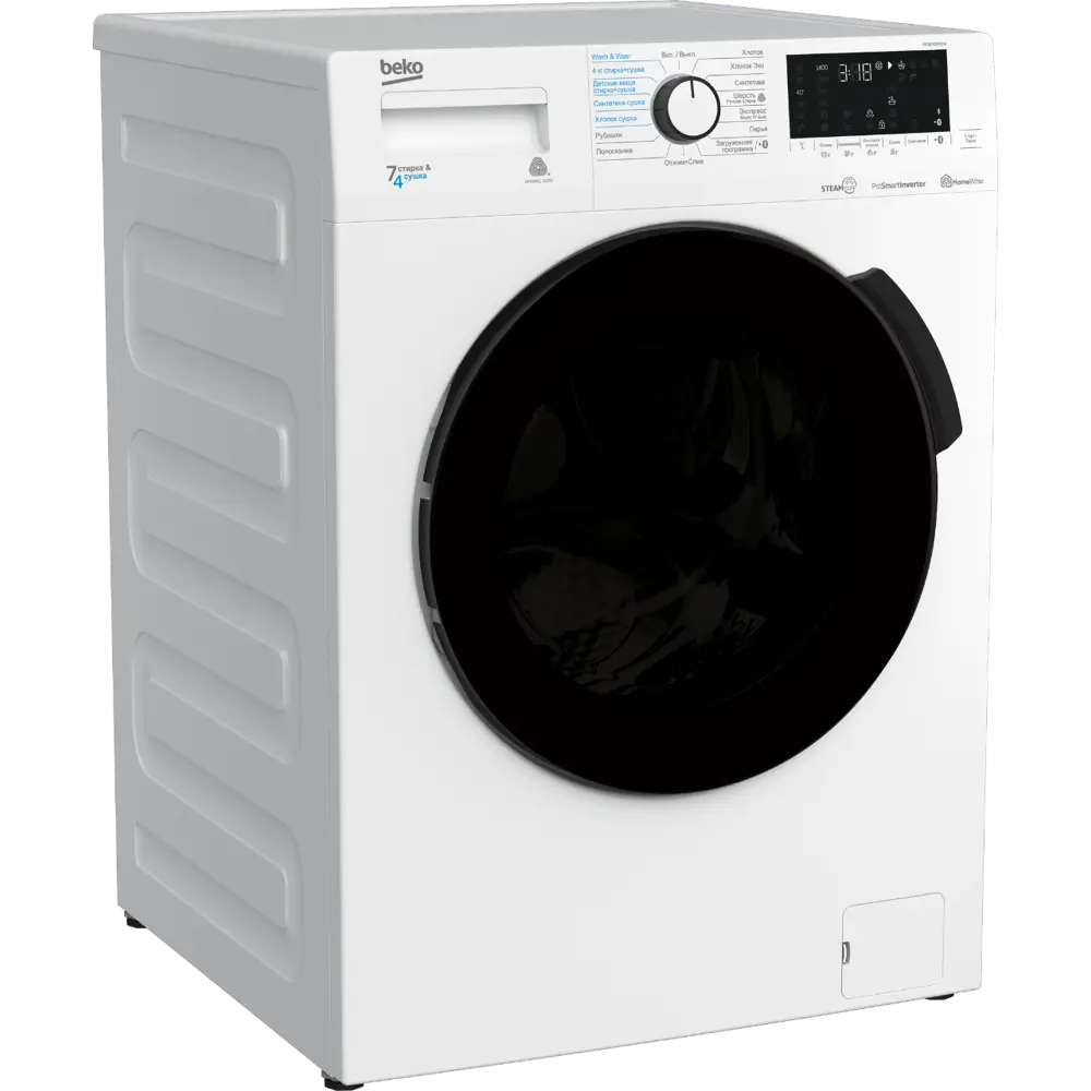 Стиральная машина с сушкой Beko WDB7425R2W, 7 кг цвет белый STLM-2120462 - Вид №2