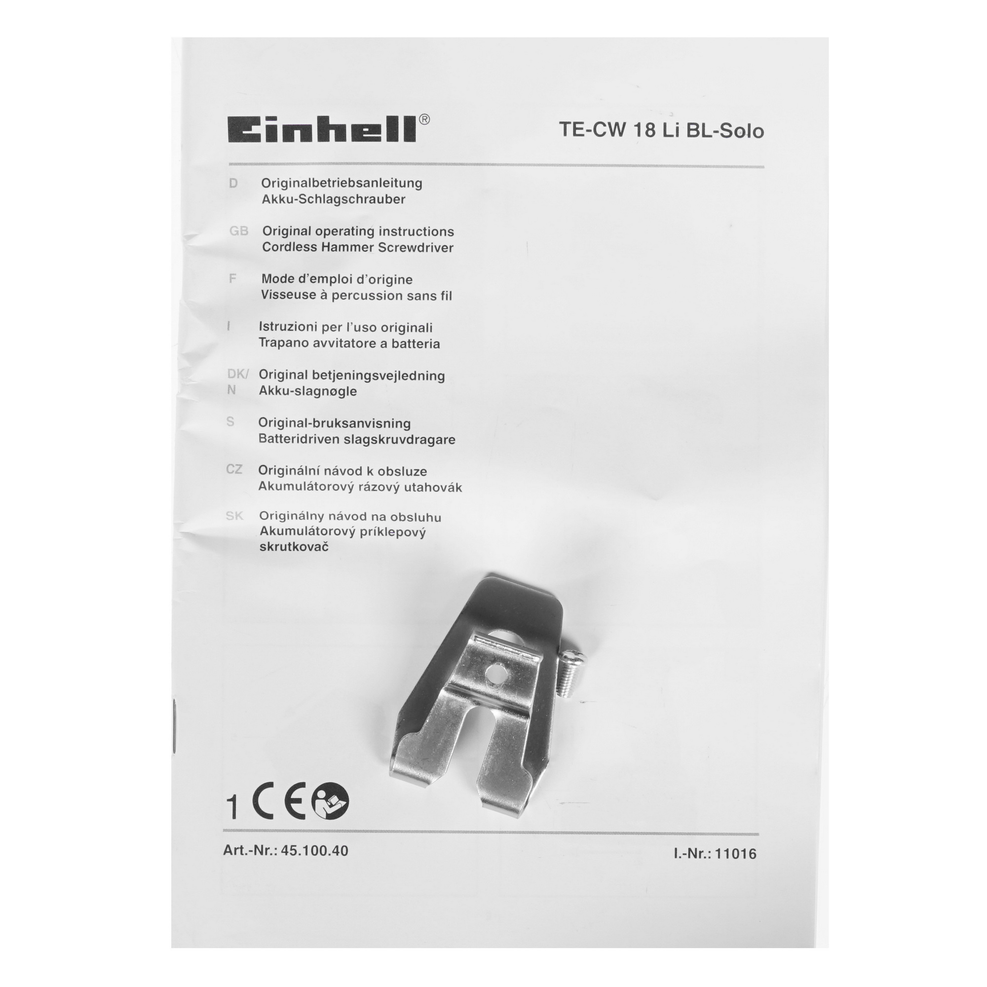 Гайковерт Einhell PXC TE-CW 18 Li BL Power X Change 18V  , Без ЗУ, Без АКБ 8119172 STDN-0002539 - Вид №5