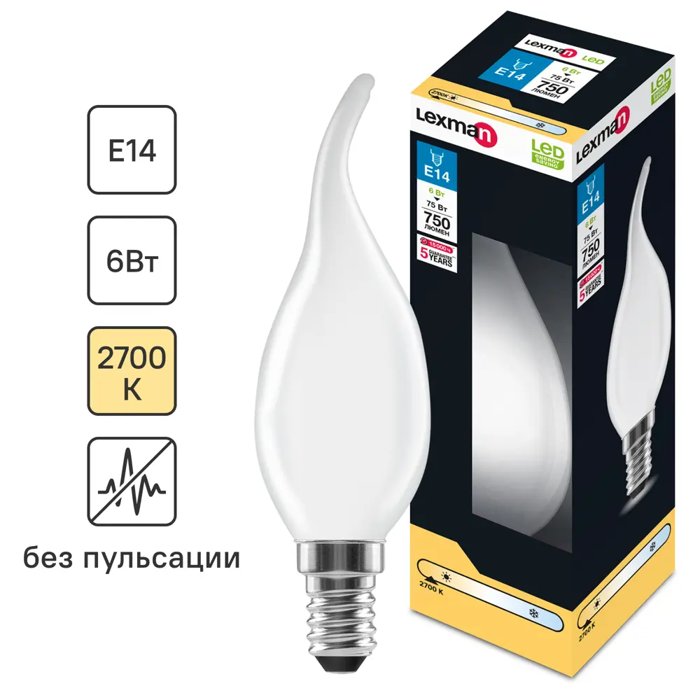 LEXMAN LED-лампа E14 свеча на ветру с теплым белым светом 82991685 STLM-0911380