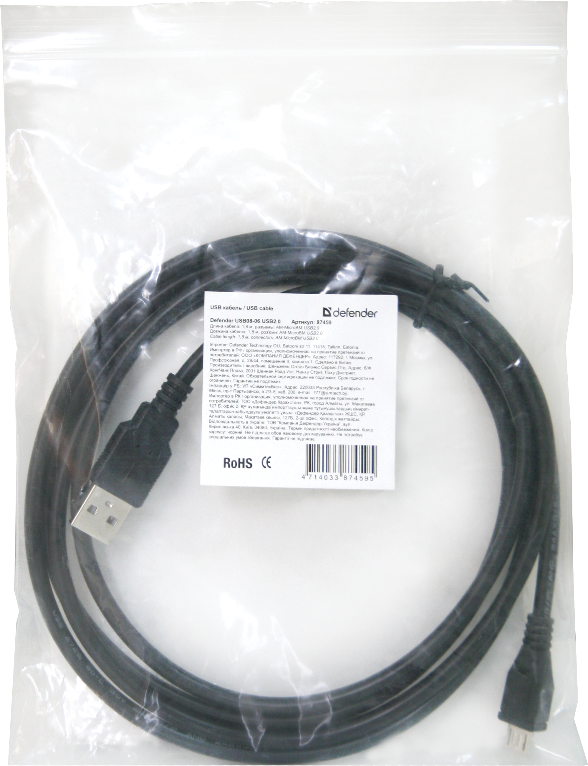 87459 usb кабель usb08-06 usb2.0 am-microbm, 1.8м Defender Santreyd  - Вид №2