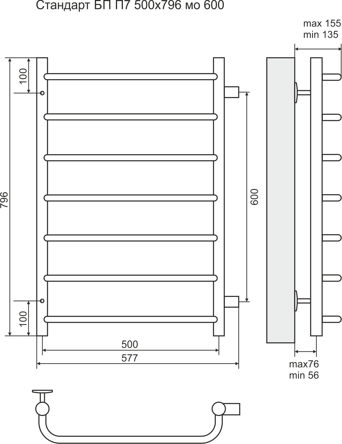 4670030725332 ЭКОНОМ Стандарт П7 500х796 б/п 600 Полотенцесушитель TERMINUS RAL 9005 матовый - Вид №2