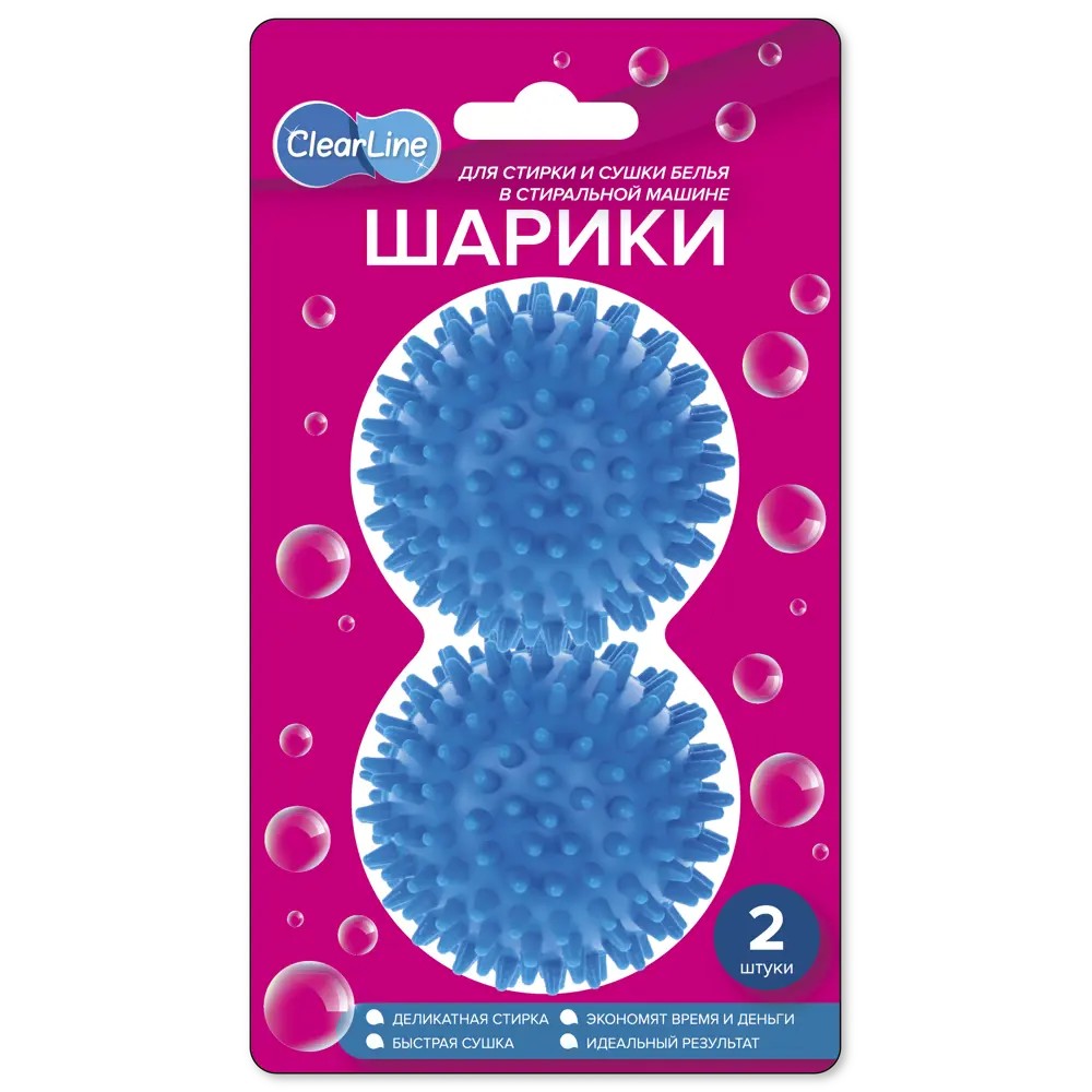 Мячи для стирки Essentielb 6.5 см пластик 2 шт 85088347 STLM-2119473  - Вид №2
