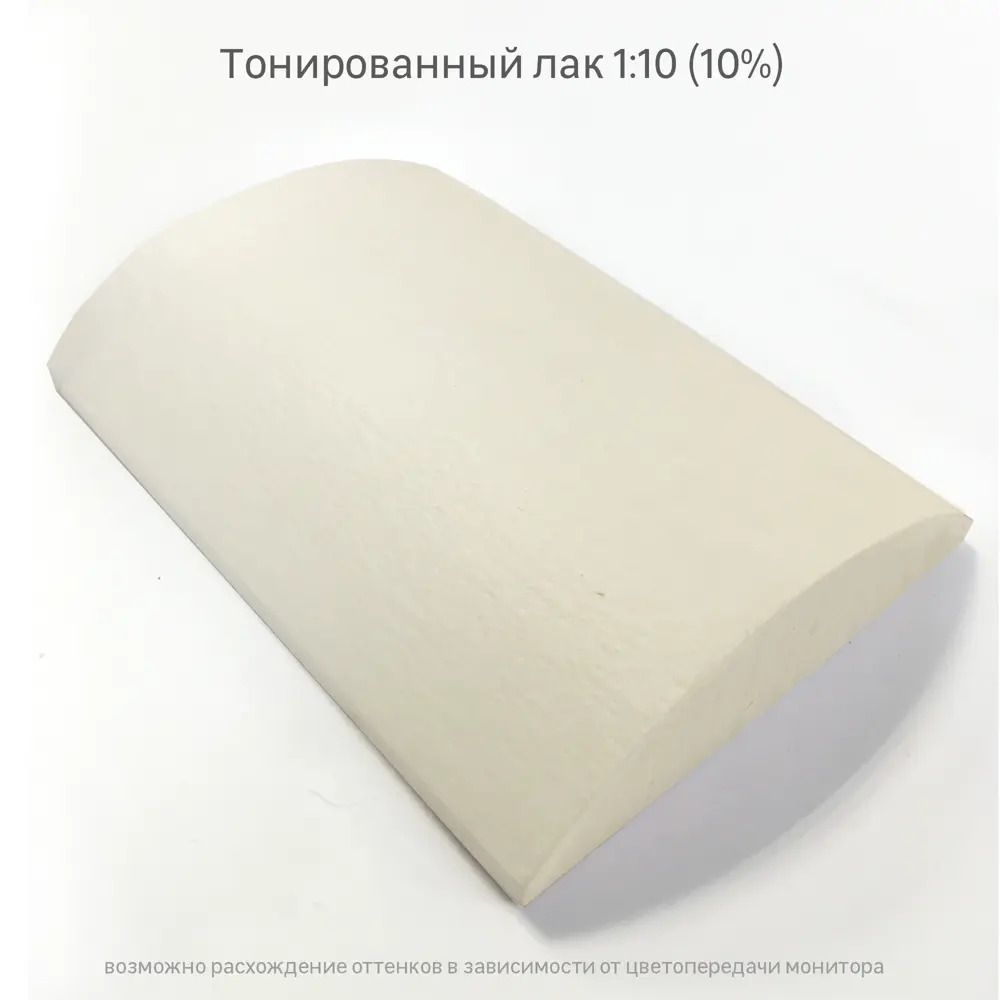 Колорант Luxens 0.45 л цвет белый 82540451 STLM-2147526  - Вид №3