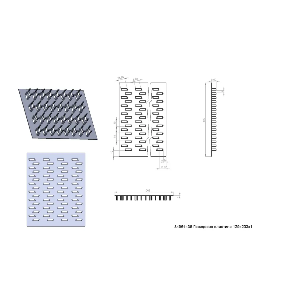 Пластина гвоздевая PSE 129x203x1 КРЕПКО-НАКРЕПКО STLM-2196368 - Вид №3
