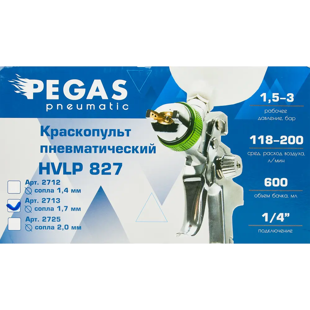 Краскопульт пневматический Pegas Pneumatic HVLP827 верхний бак 118 л/мин STLM-2106182 - Вид №4