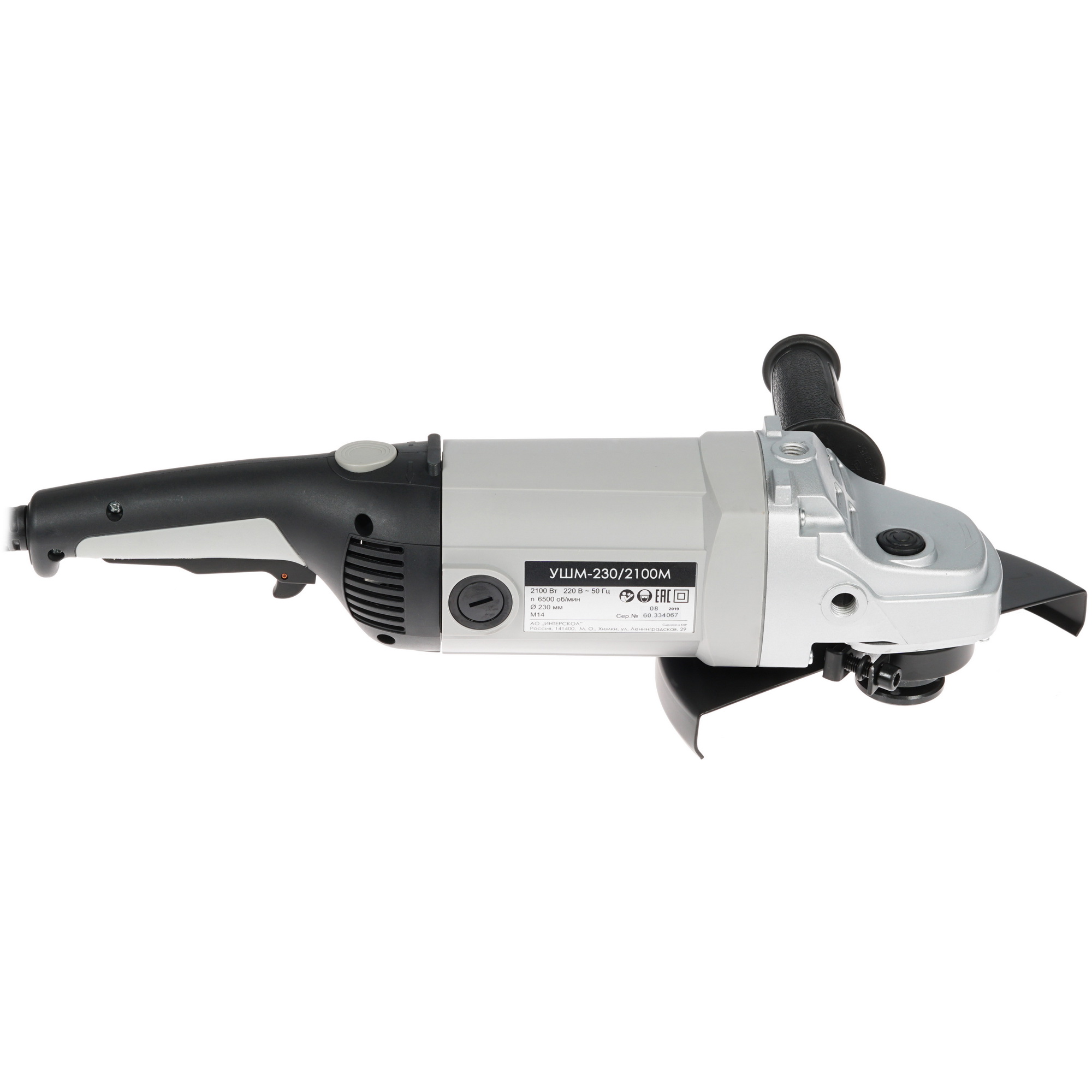 Углошлифовальная машина (УШМ) Интерскол УШМ-230/2100М 8115323 STDN-0045555 - Вид №3