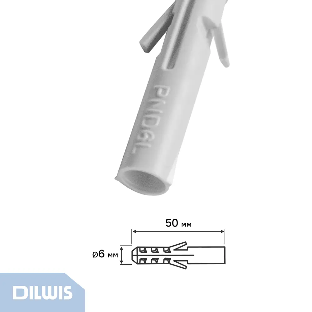 Дюбель распорный нейлоновый Dilwis 6x50мм 16 шт STLM-2198248 - Вид №1