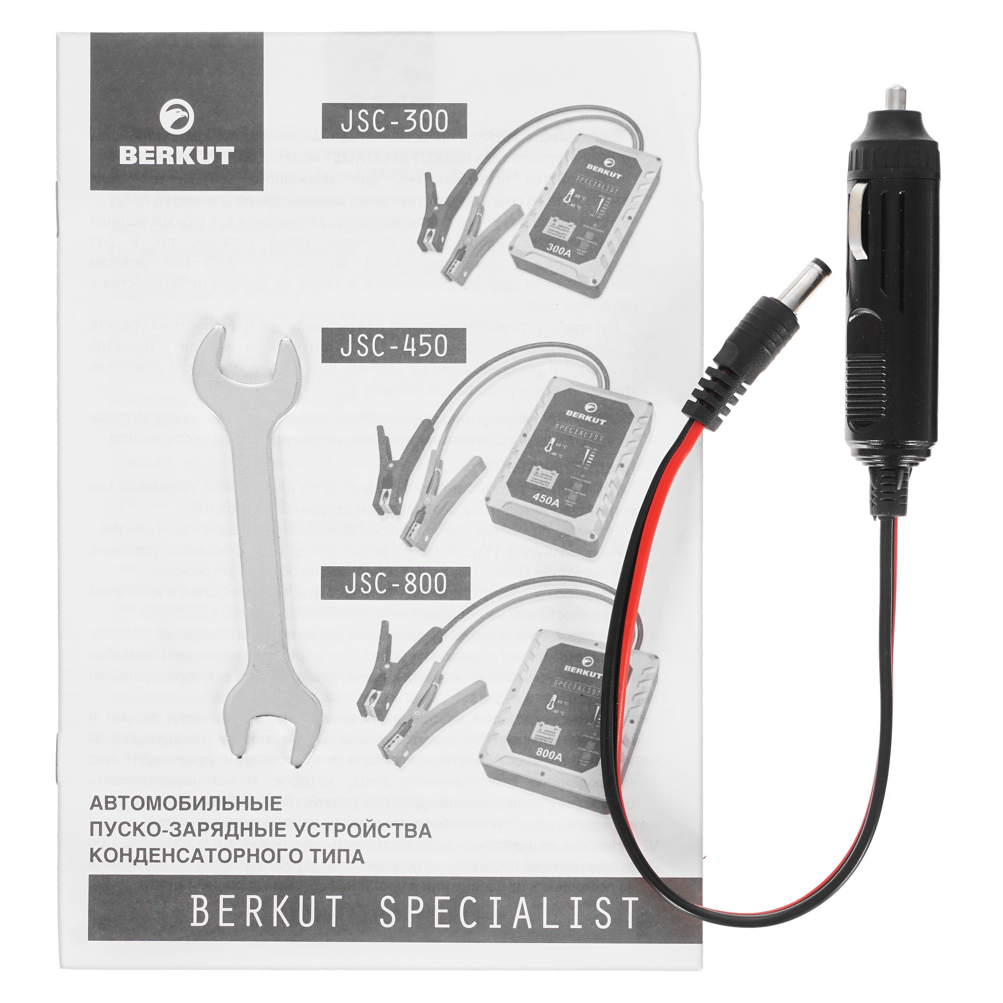 4894309 Пусковое устройство BERKUT Specialist JSC-800C STDN-0028432 - Вид №5