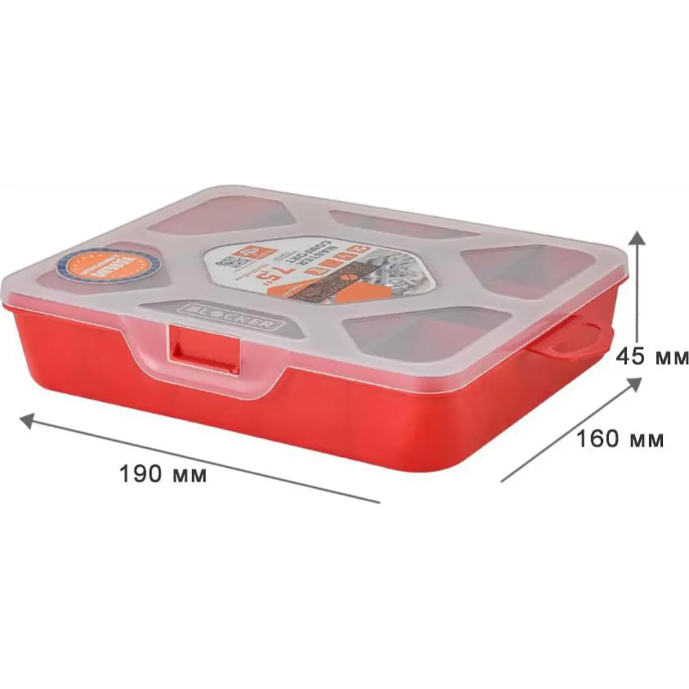 Органайзер Blocker Master-Comfort 7.5, 16x4.5x19 см, пластик, цвет красный 89179268 STLM-2087684 Santreyd 