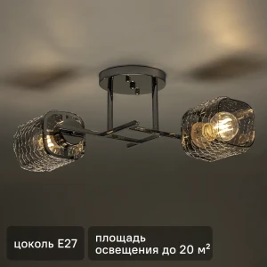 Люстра потолочная Ritter Palermo 52521 9 2 лампы Е27 цвет хром 84856869 STLM-2135157