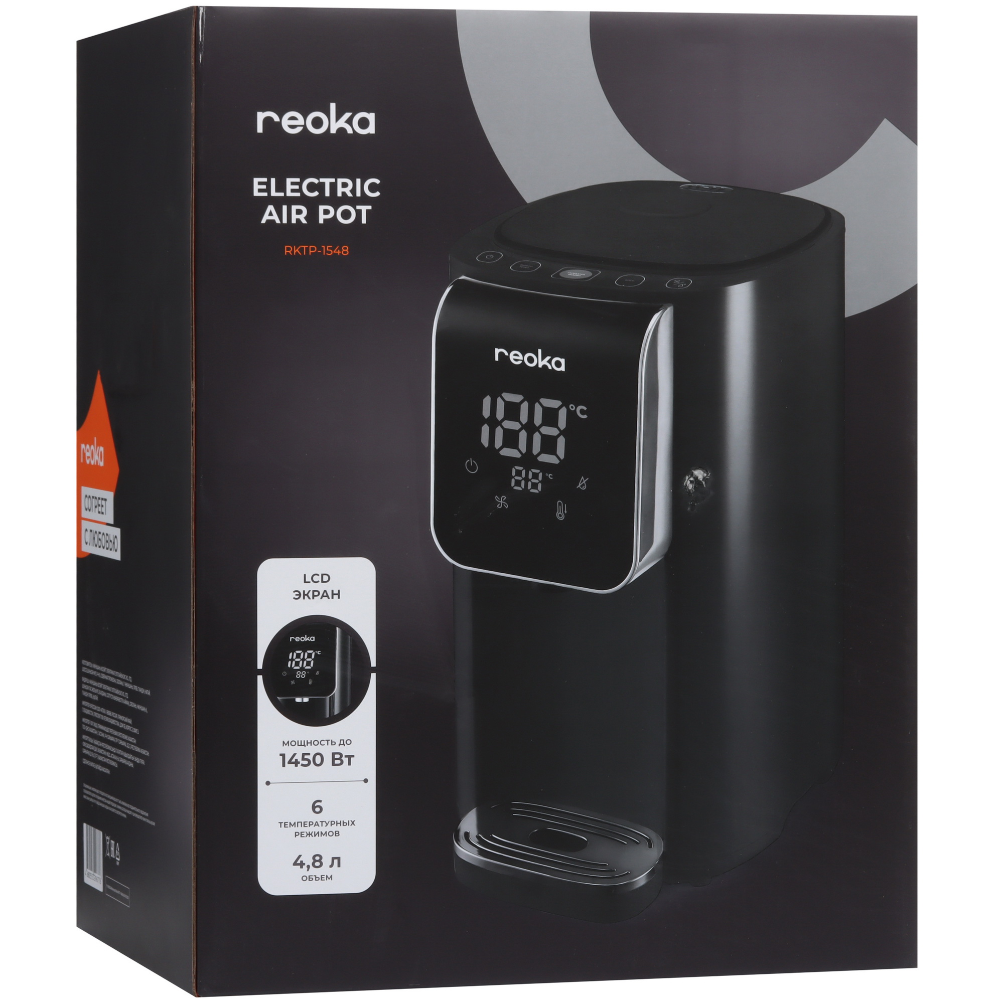 9041961 Термопот Reoka RKTP-1548 черный STDN-0137782 - Вид №10