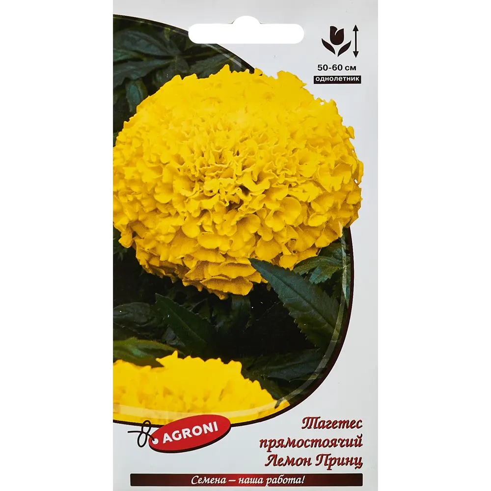 Семена цветов Agroni тагетес прямостоячий Лемон принц 89346774 STLM-2206871 
