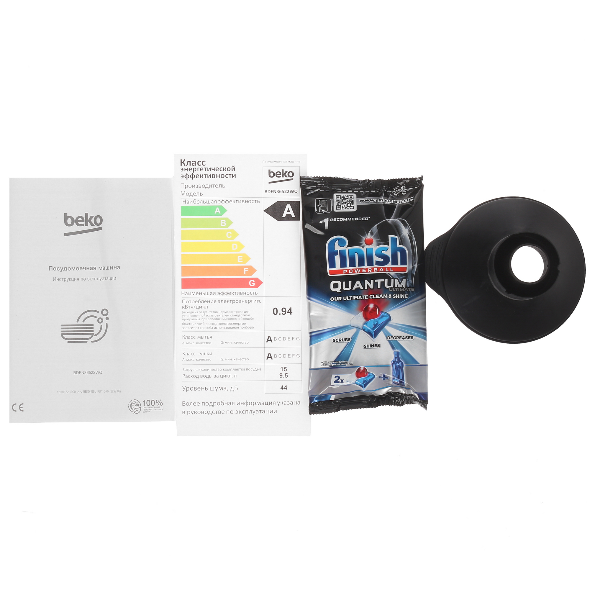 5360276 Посудомоечная машина Beko BDFN36522WQ белый STDN-0044072 - Вид №12