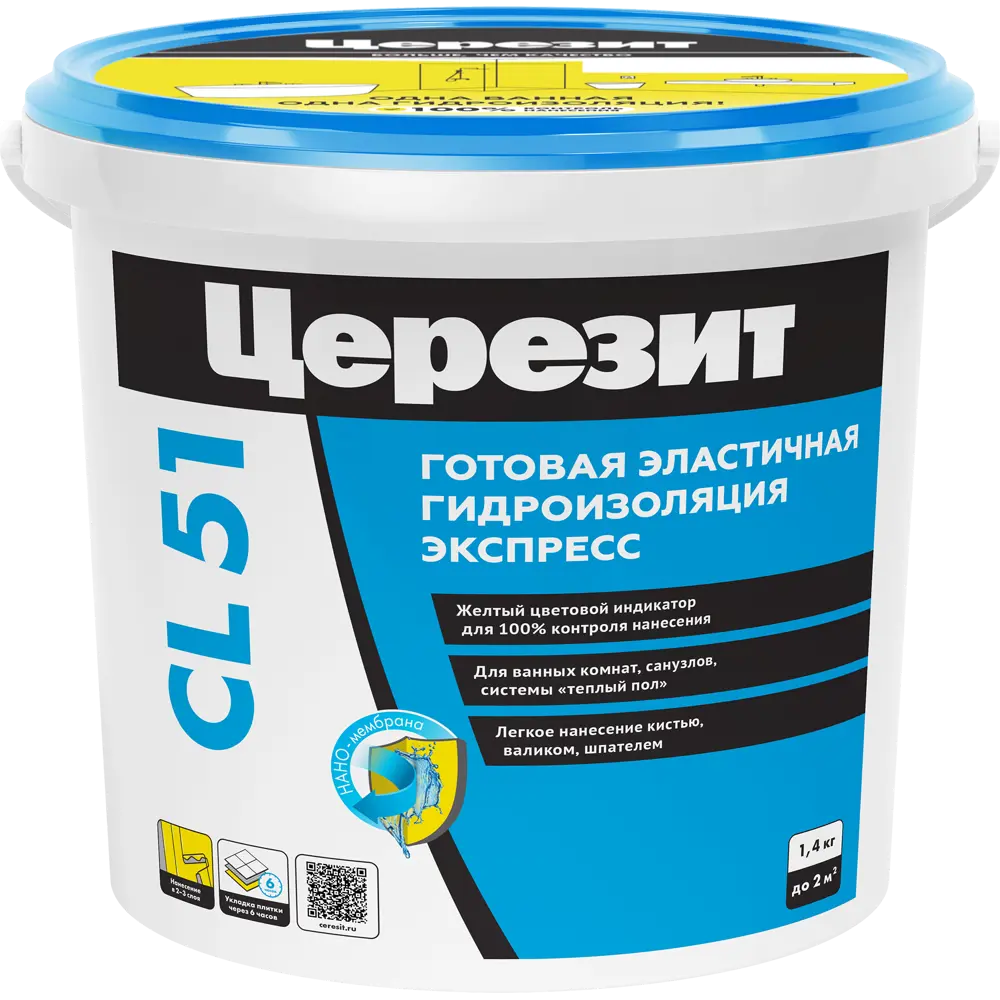 Гидроизоляционная мастика ЦЕРЕЗИТ CL51 для влажных помещений 1.4 кг 82634343 STLM-1018091