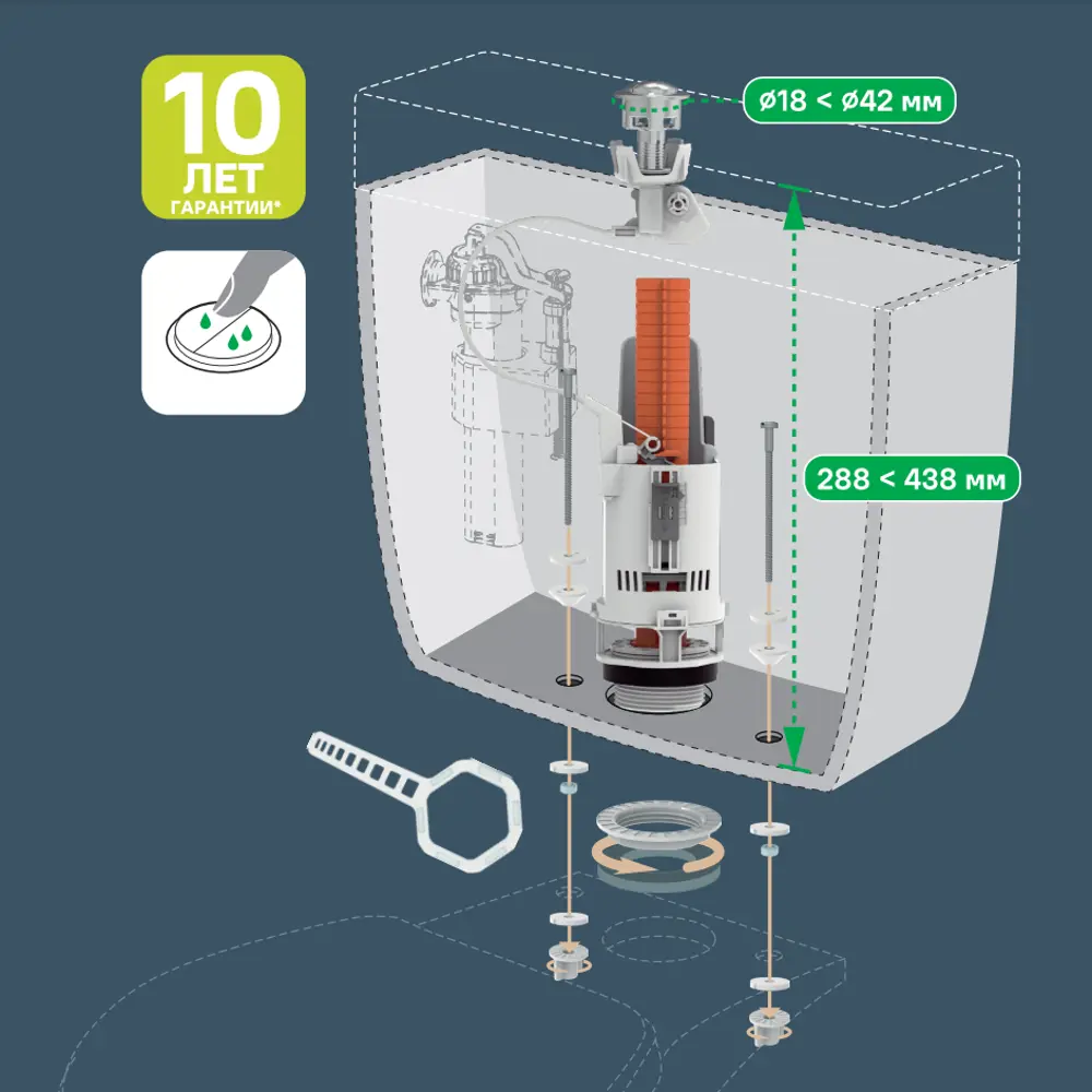 MONLID Двухрежимный сливной клапан с тросовым механизмом 89419734 STLM-1571501 - Вид №9