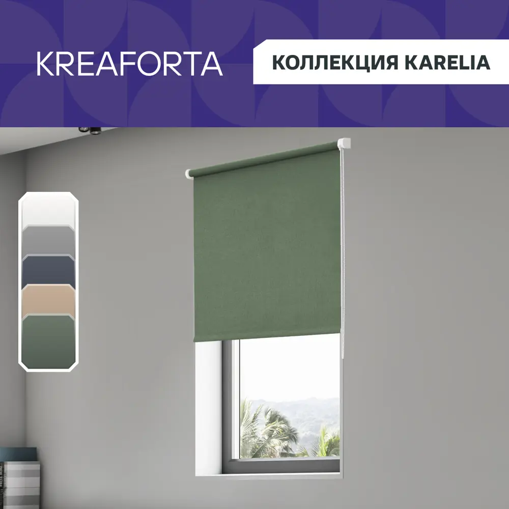 Штора рулонная блэкаут KREAFORTA Karelia 180x175 см зеленая 89391226 STLM-2156147 - Вид №1
